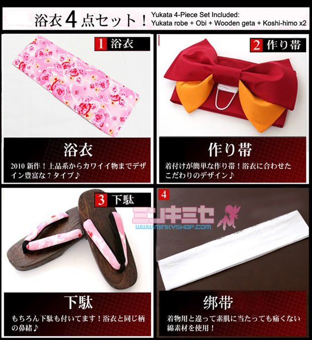 Shibuya Gyaru Candy Yukata Set